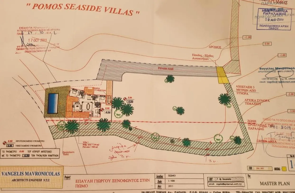 Land in Paphos № 230788 5