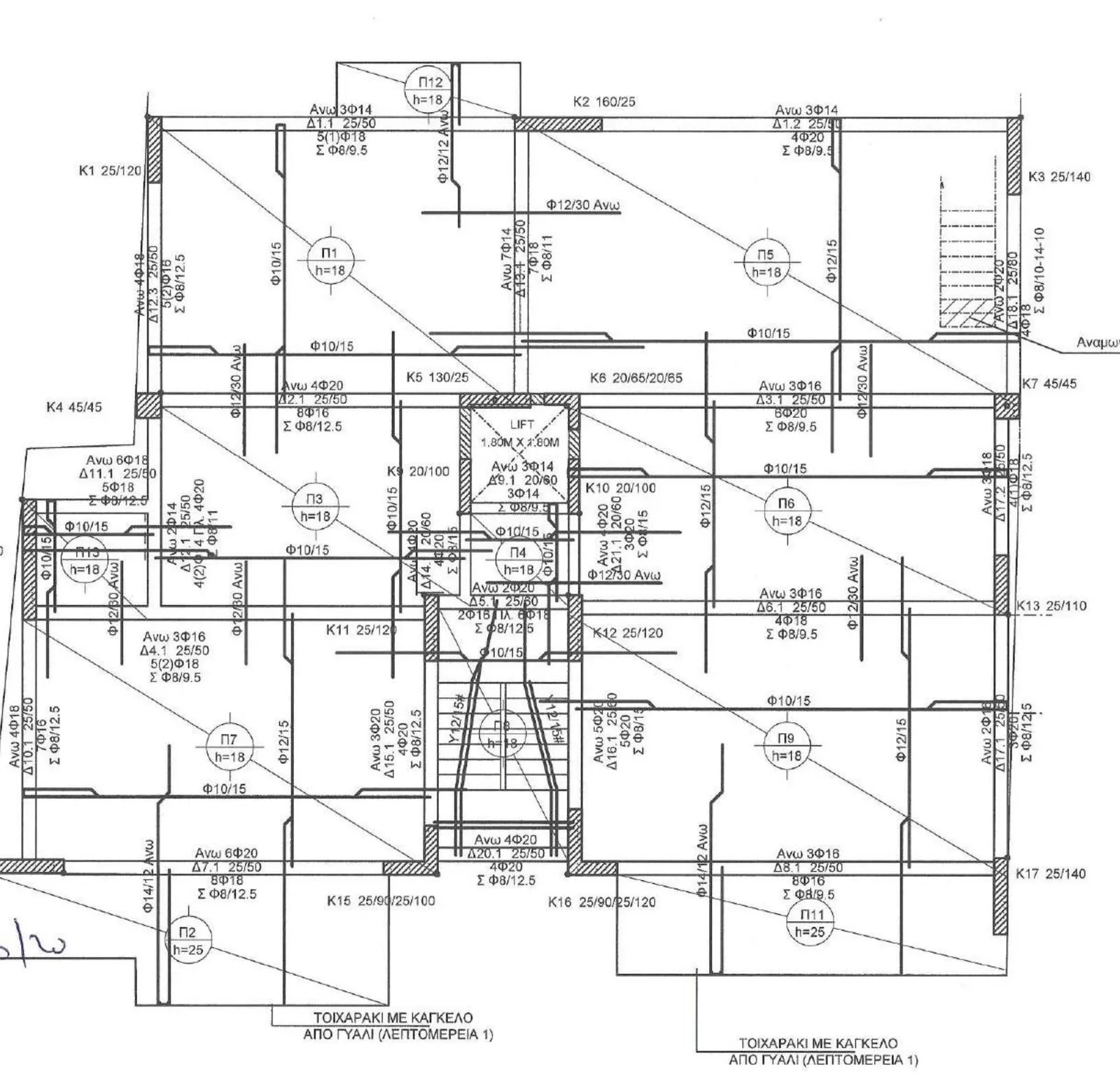 New residential building in Larnaca № 231371 11
