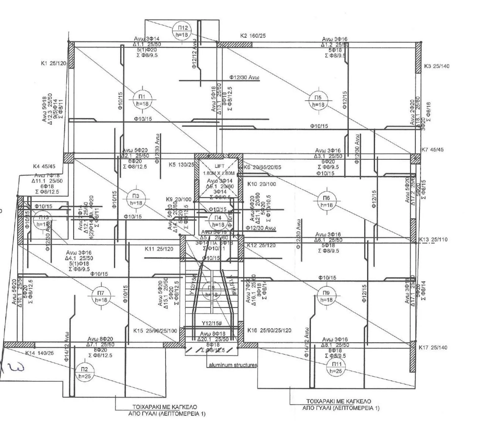 New residential building in Larnaca № 231371 12