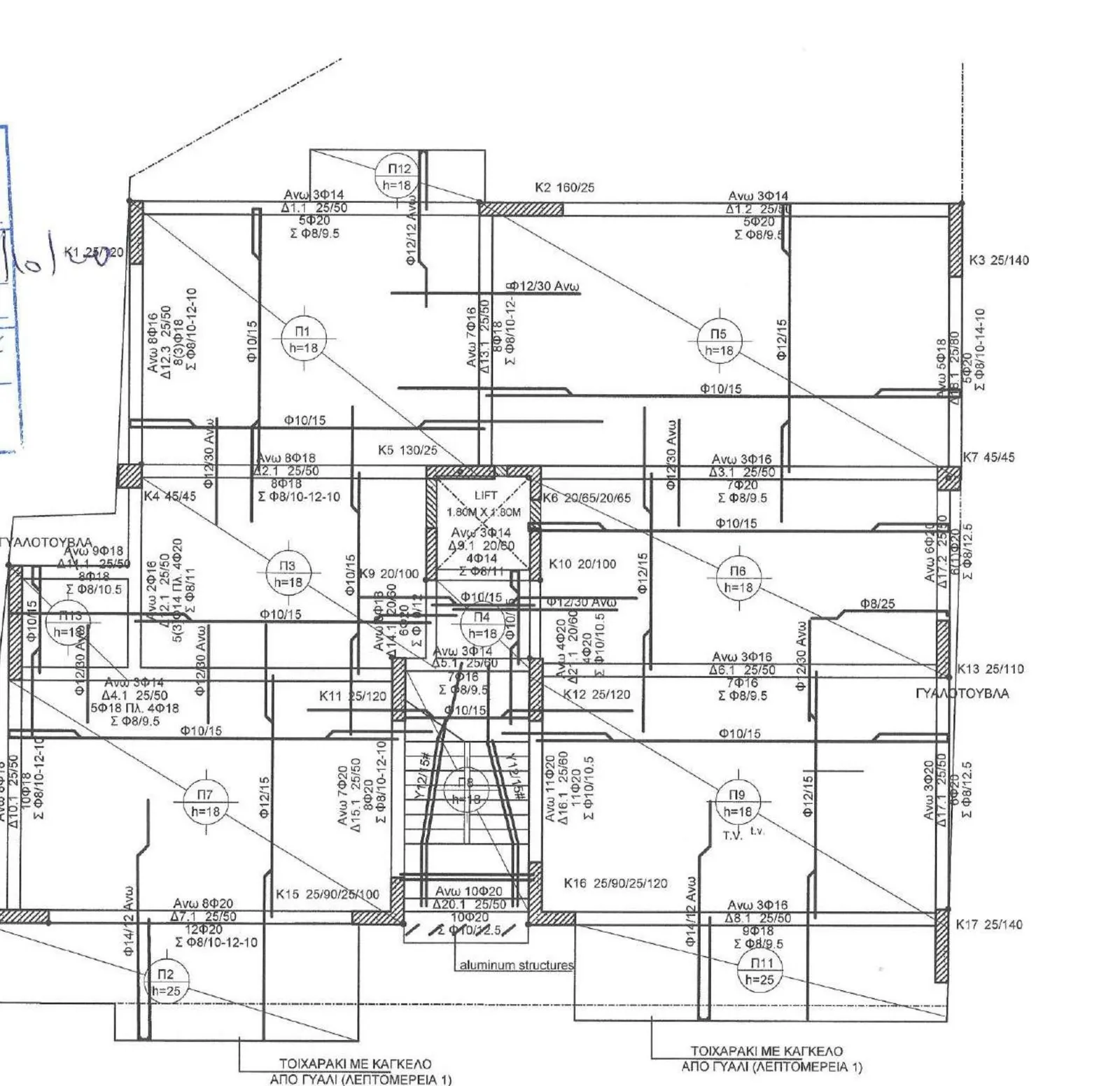 New residential building in Larnaca № 231371 13