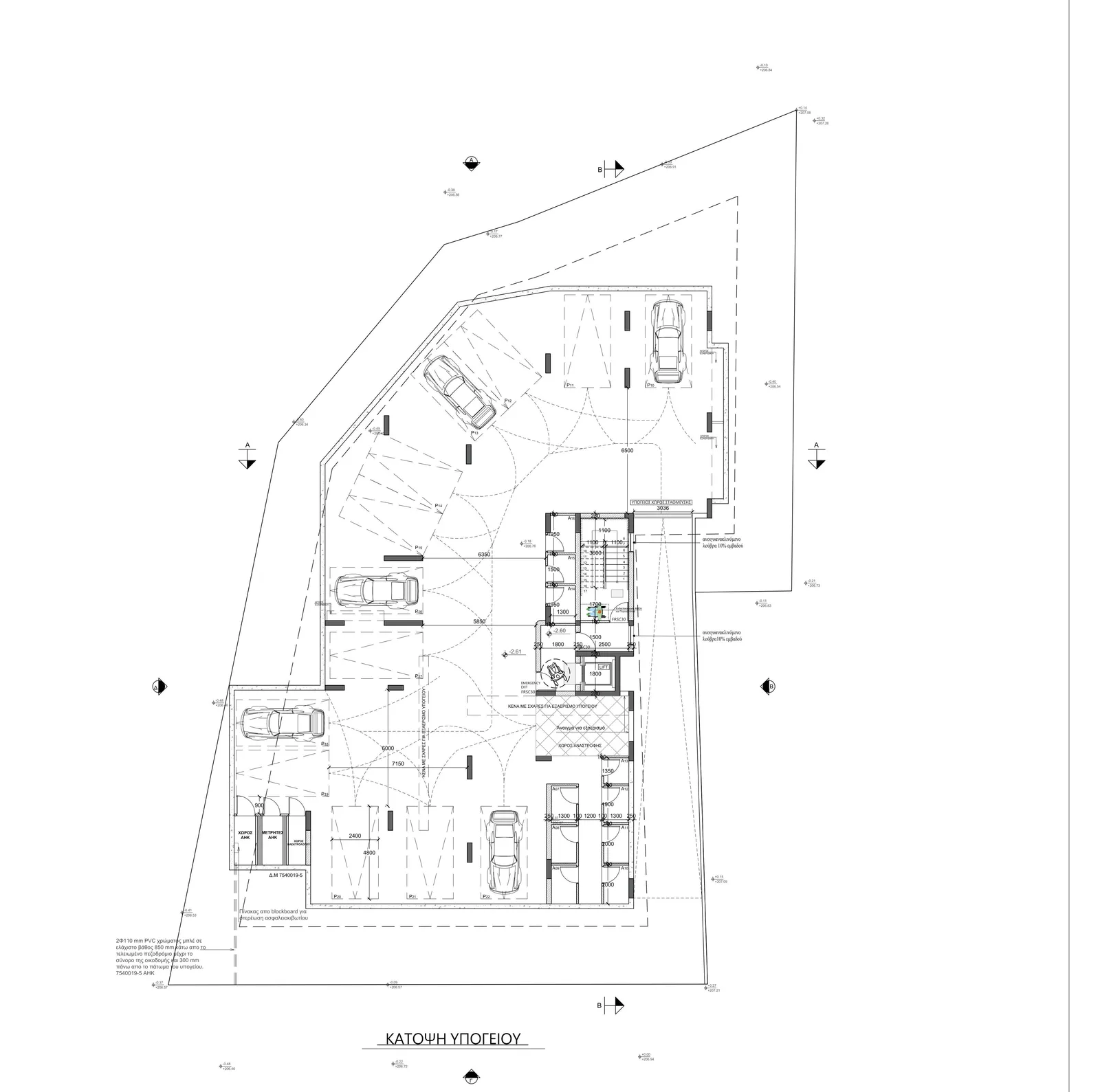 New office in Nicosia № 235662 3