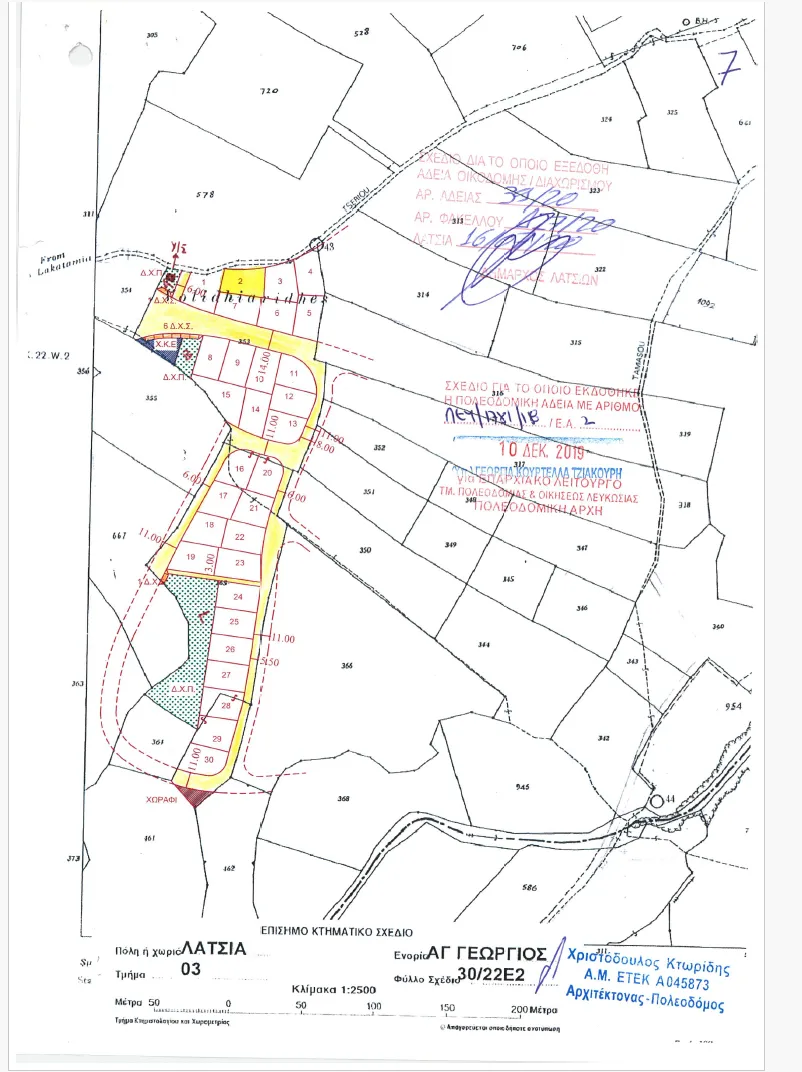 Land in Nicosia № 239080 4
