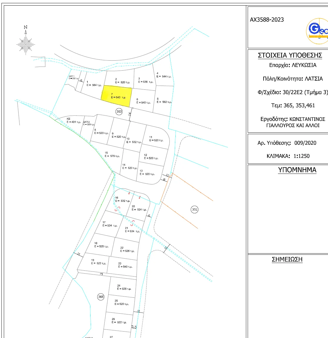 Land in Nicosia № 239096 3
