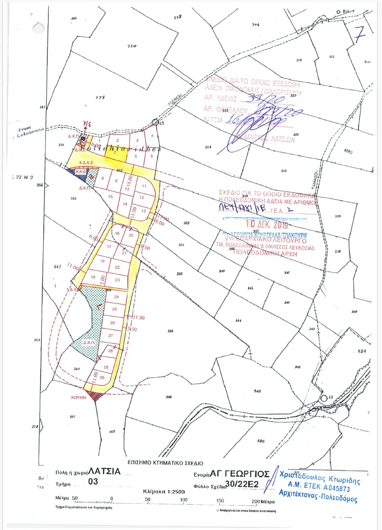 Land in Nicosia № 239096 4