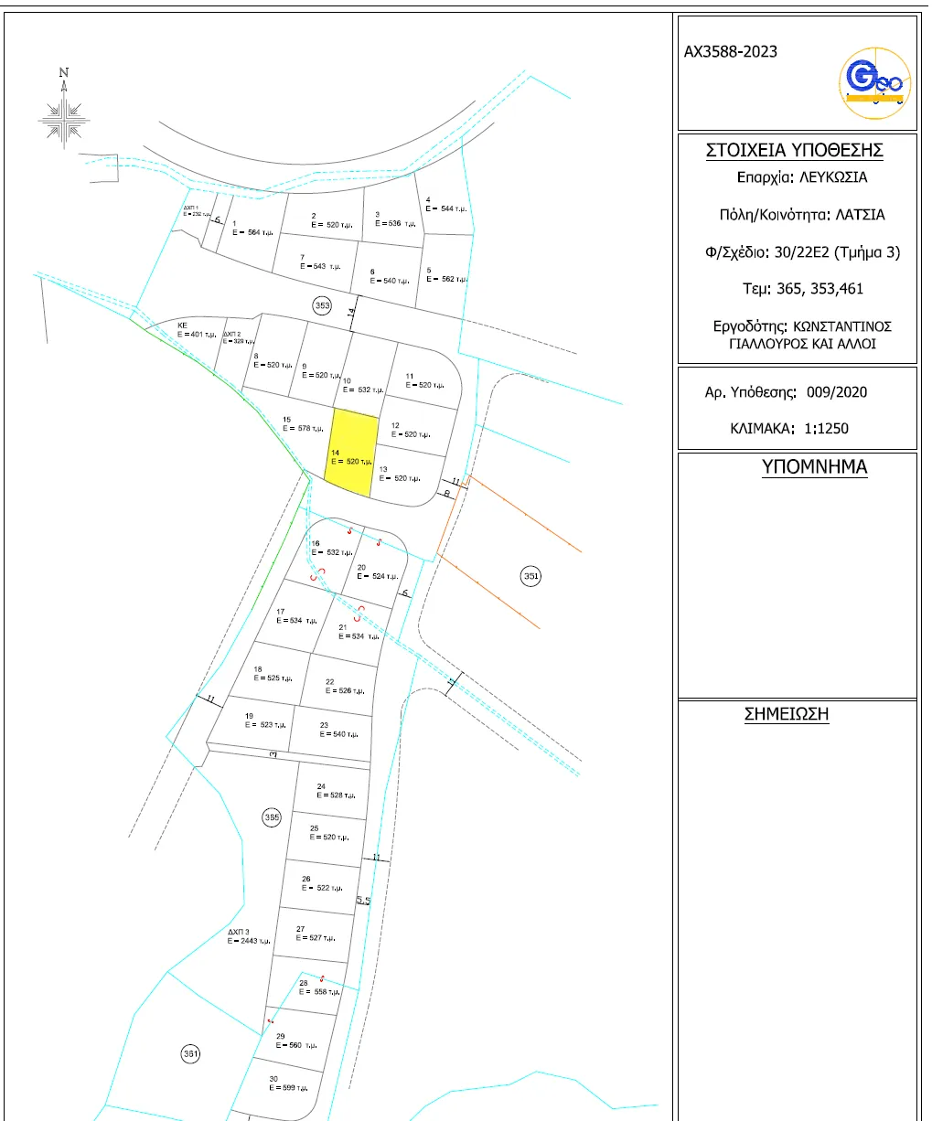 Land in Nicosia № 239097 5