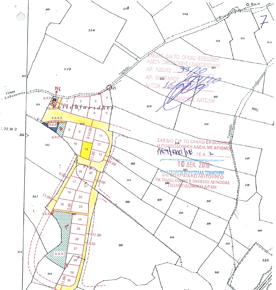 Land in Nicosia № 239097 6