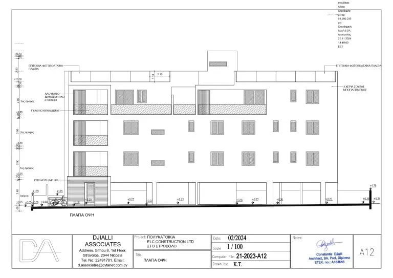 Vasilio 10 — new development in Strovolos, Nicosia 8