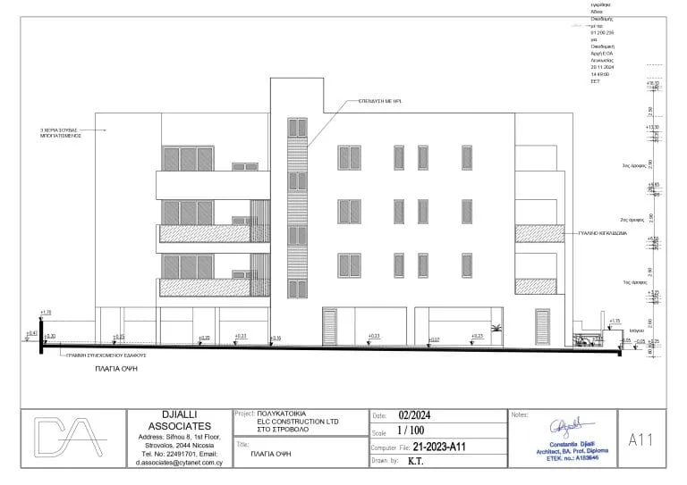 Vasilio 10 — new development in Strovolos, Nicosia 7