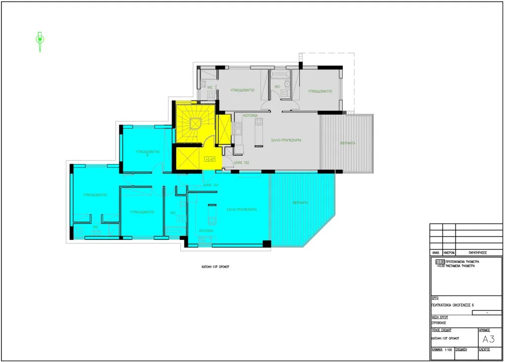 Oikogenesis 6 — new development in Strovolos, Nicosia 3
