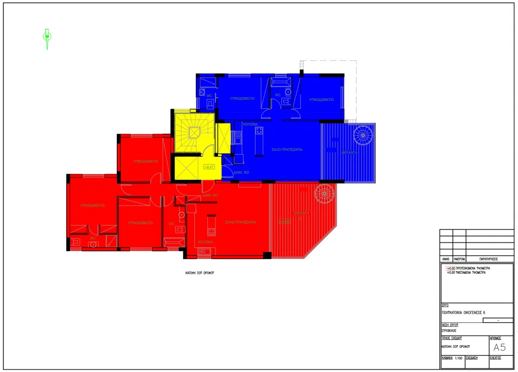 Oikogenesis 6 — new development in Strovolos, Nicosia 5