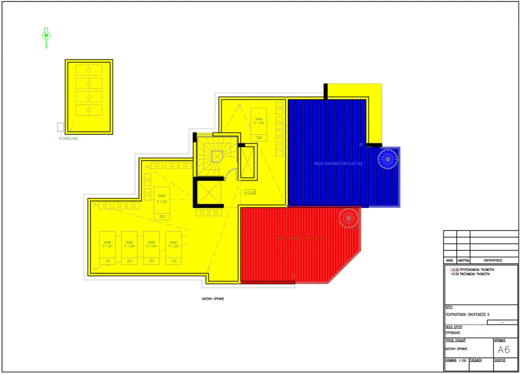 Oikogenesis 6 — new development in Strovolos, Nicosia 6