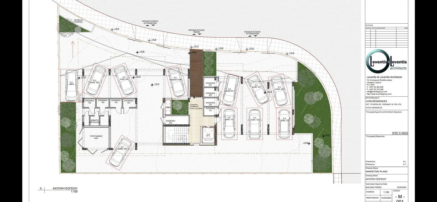 Avra Residences — new development in Agios Athanasios, Limassol 8