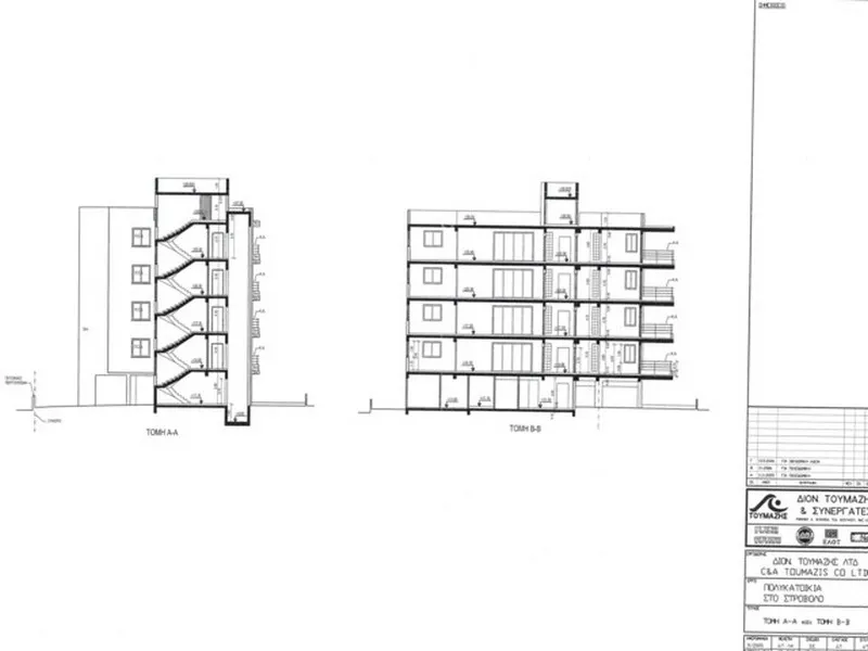 Efterpidos Residence — new development in Akropoli, Nicosia 5