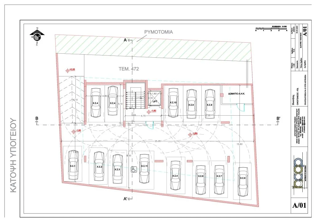 Oikogenesis 23 — new development in Strovolos, Nicosia 2