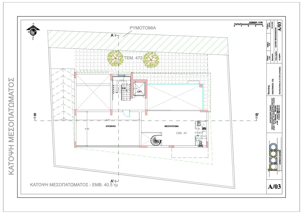 Oikogenesis 23 — new development in Strovolos, Nicosia 4