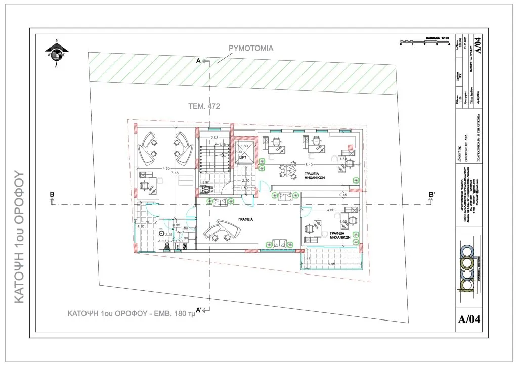Oikogenesis 23 — new development in Strovolos, Nicosia 5