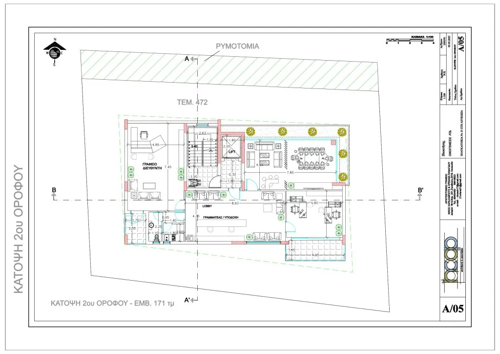 Oikogenesis 23 — new development in Strovolos, Nicosia 6