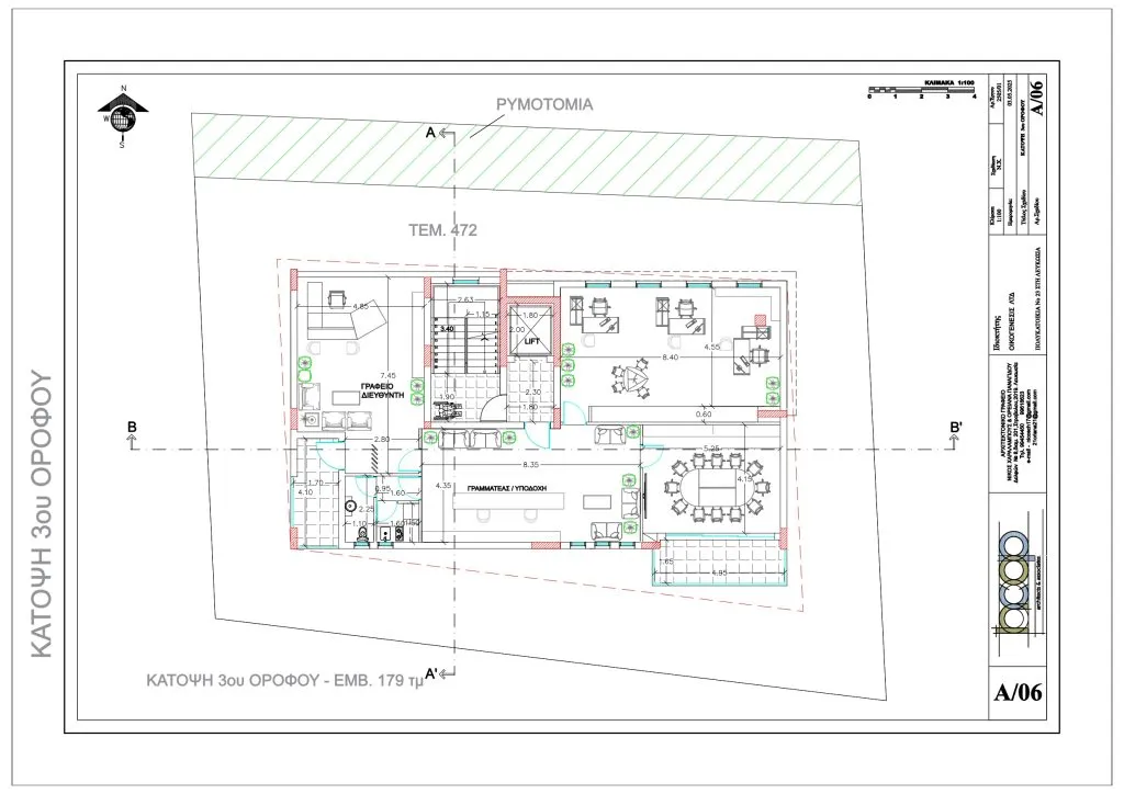 Oikogenesis 23 — new development in Strovolos, Nicosia 7
