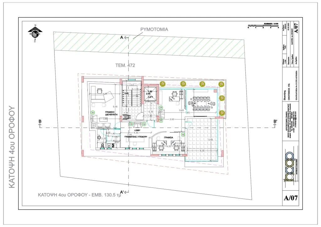 Oikogenesis 23 — new development in Strovolos, Nicosia 8
