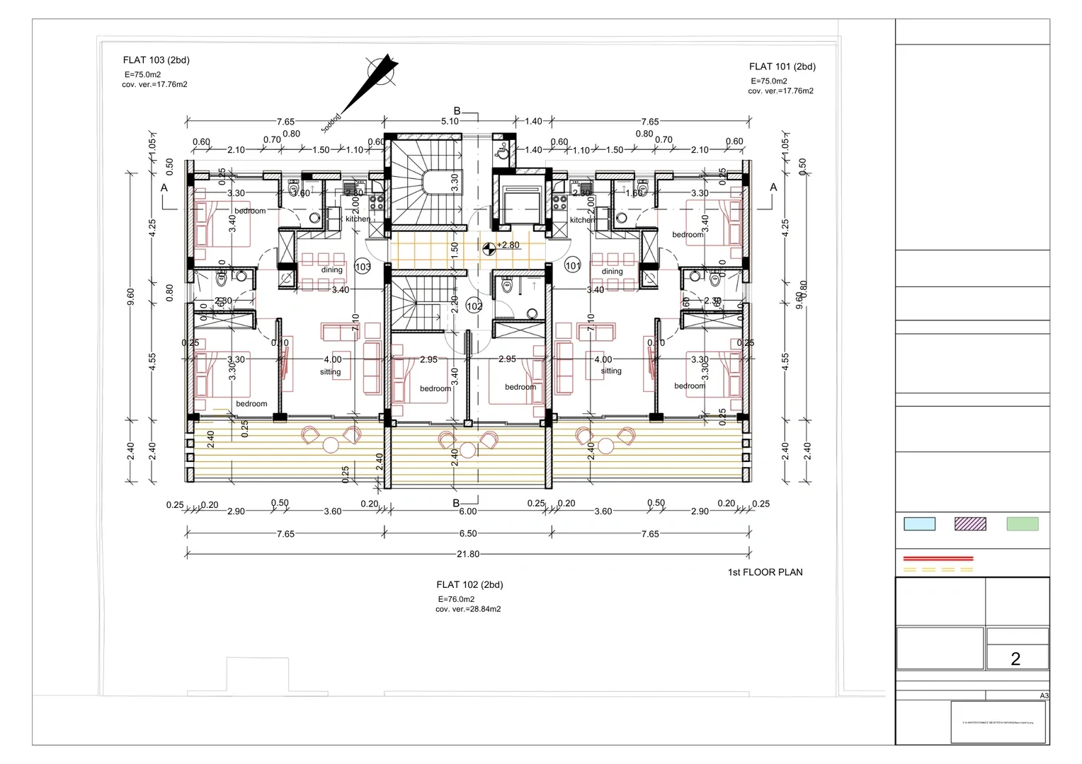 Michelle Park — новостройка в Пафосе, Universal, Kato Paphos 5