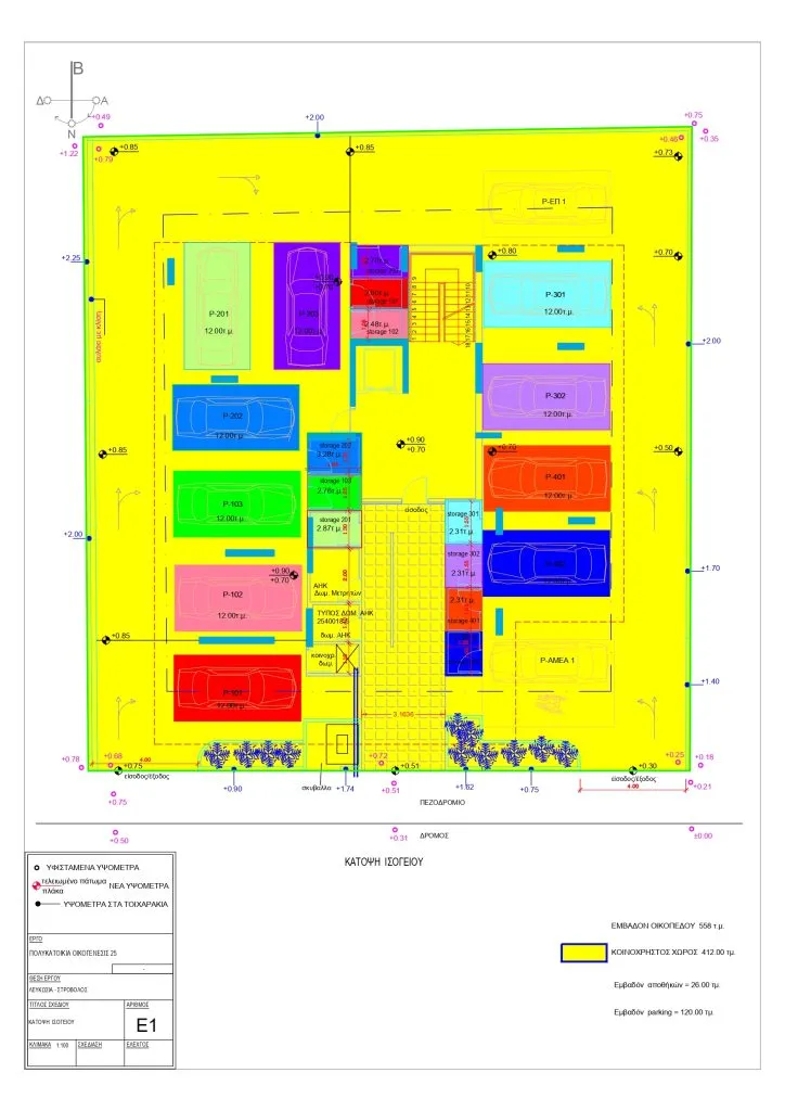 Oikogenesis 25 — new development in Strovolos, Nicosia 2