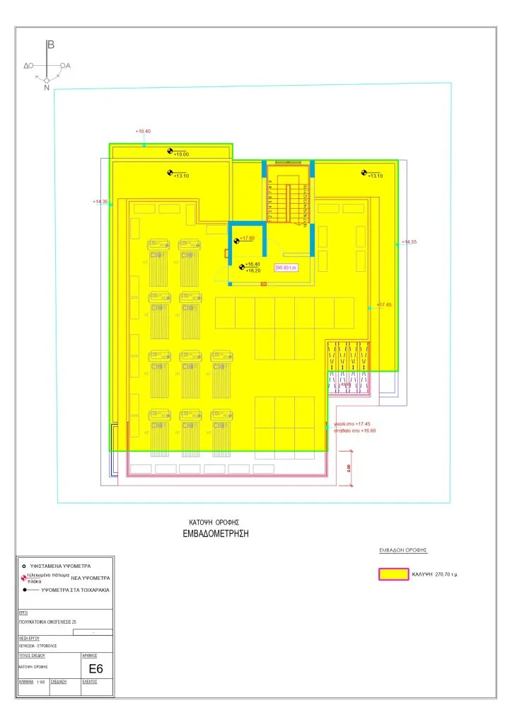Oikogenesis 25 — new development in Strovolos, Nicosia 7
