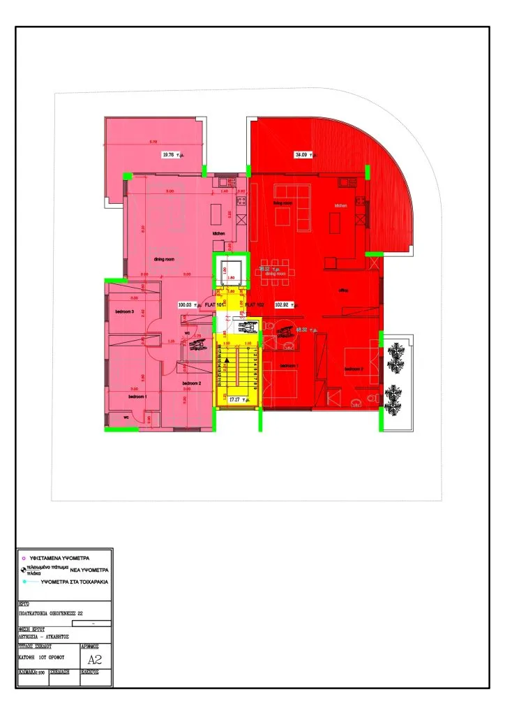 Oikogenesis 22 — new development in Lycavittos, Limassol 3