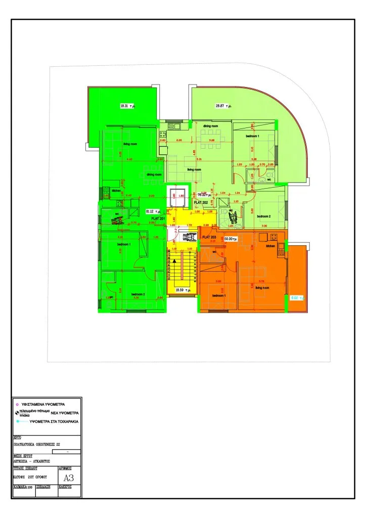 Oikogenesis 22 — new development in Lycavittos, Limassol 4