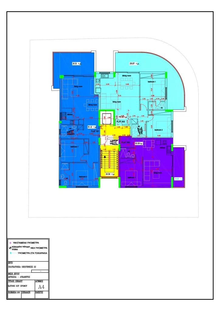 Oikogenesis 22 — new development in Lycavittos, Limassol 5