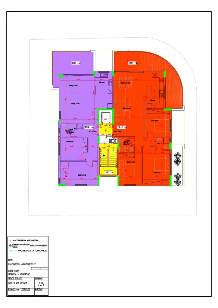 Oikogenesis 22 — new development in Lycavittos, Limassol 6