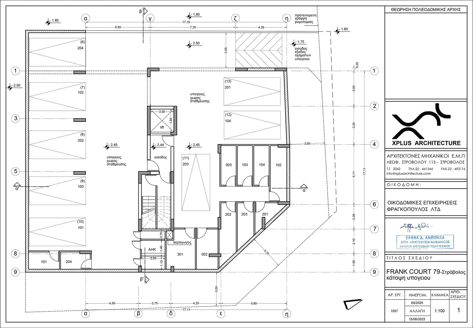 FRANK 79 — new development in Strovolos, Nicosia 3