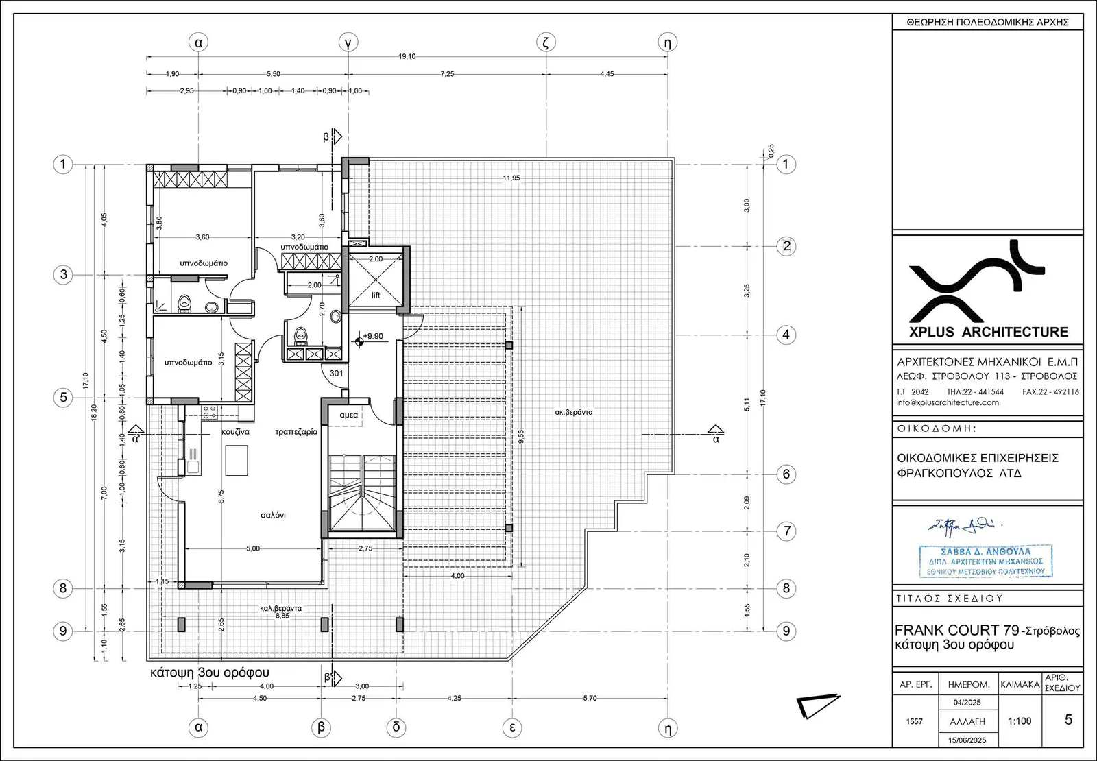 FRANK 79 — new development in Strovolos, Nicosia 6