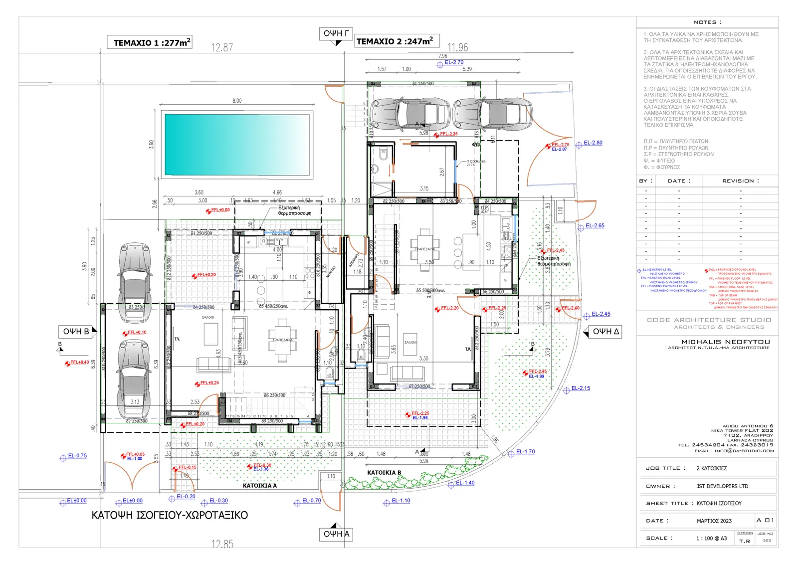 Plot8 — new development in Aradippou, Larnaca 2