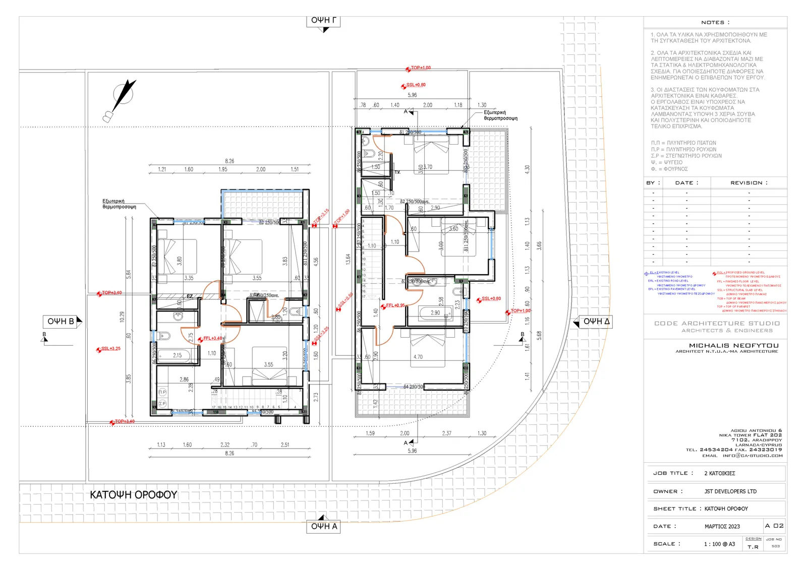 Plot8 — new development in Aradippou, Larnaca 3