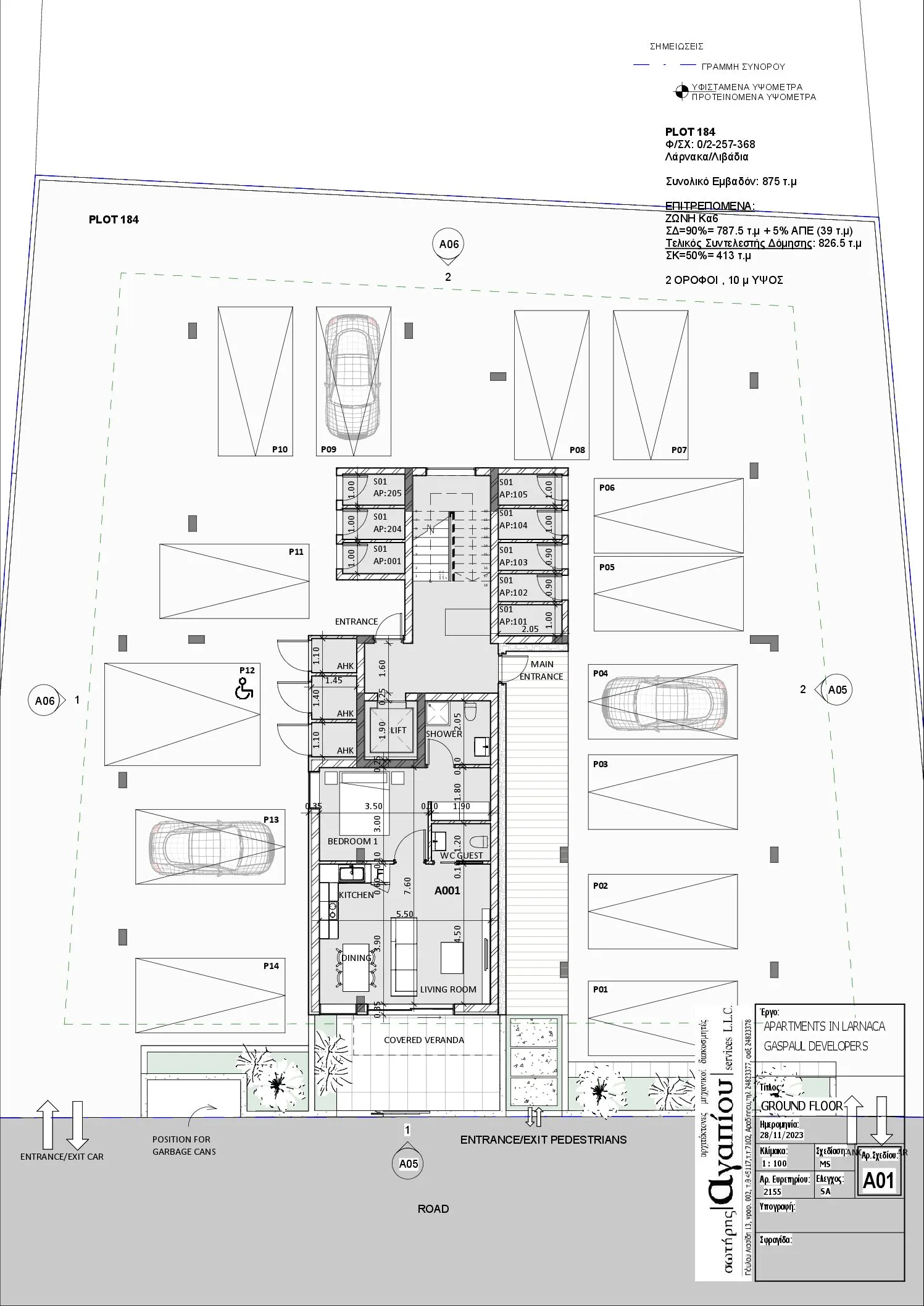 PAUHAD 184 — new development in Livadia, Larnaca 4