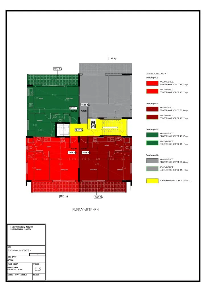 Oikogenesis 18 — new development in Aglantzia, Nicosia 4