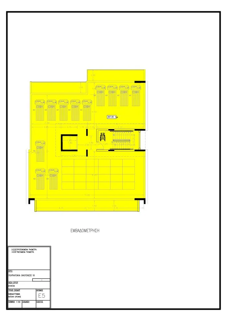 Oikogenesis 18 — new development in Aglantzia, Nicosia 6