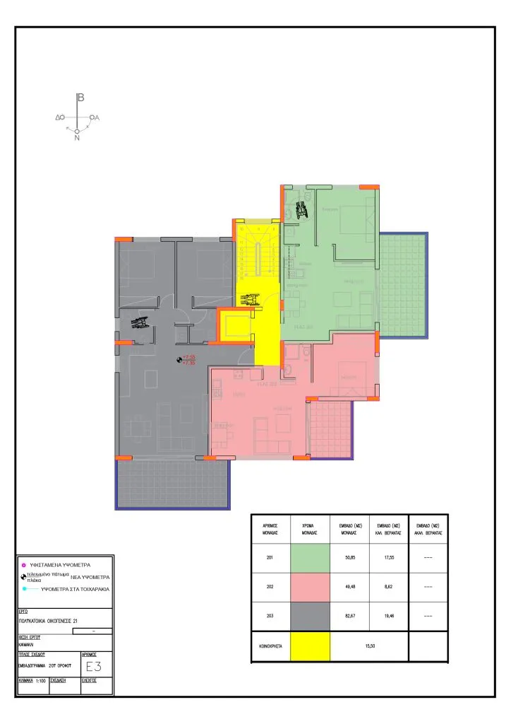Oikogenesis 21 — new development in Pallouriotissa, Nicosia 4