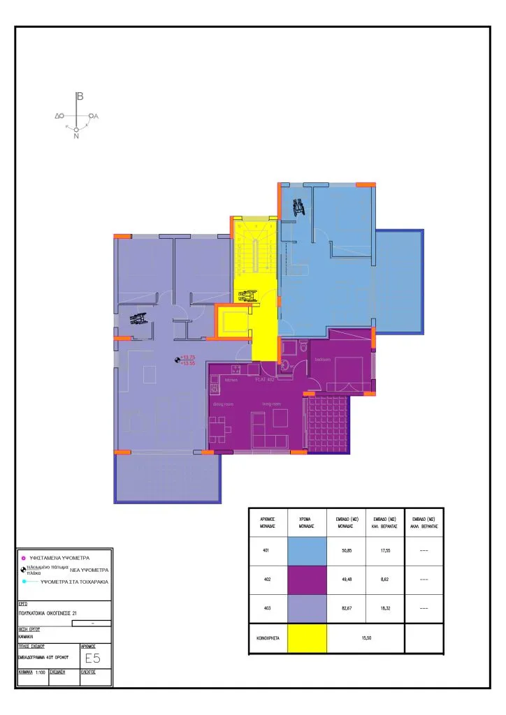 Oikogenesis 21 — new development in Pallouriotissa, Nicosia 6