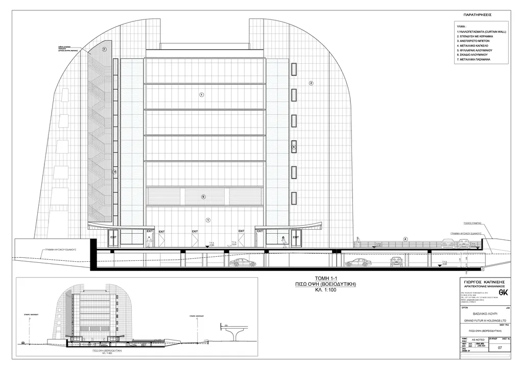 Eco Tech Offices — new development in Limassol 7