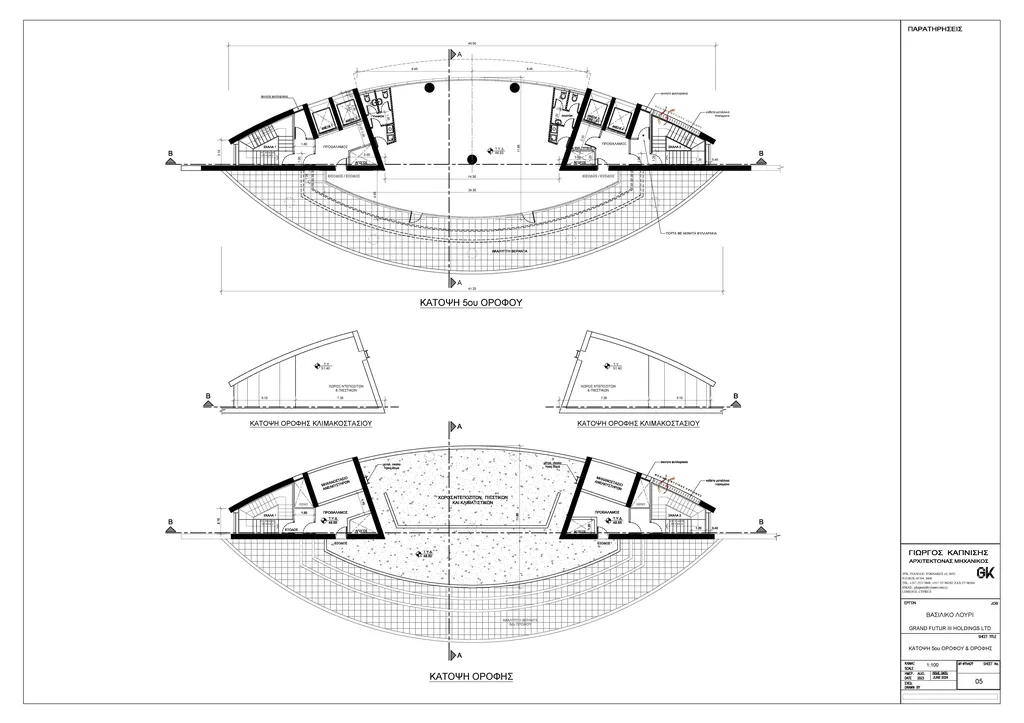 Eco Tech Offices — new development in Limassol 5