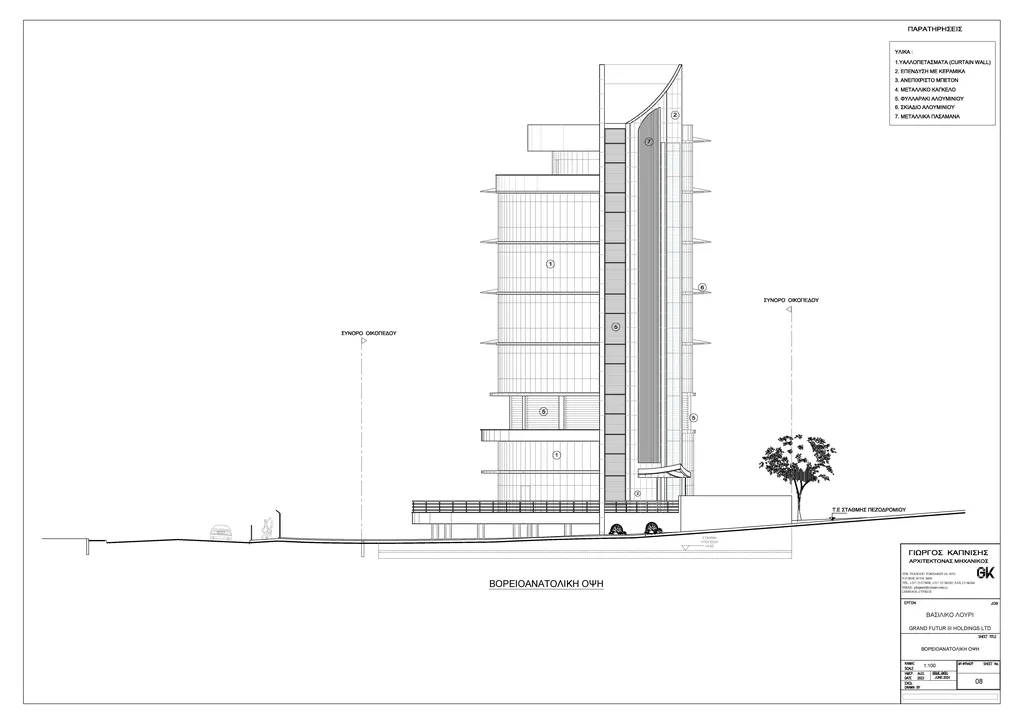 Eco Tech Offices — new development in Limassol 8