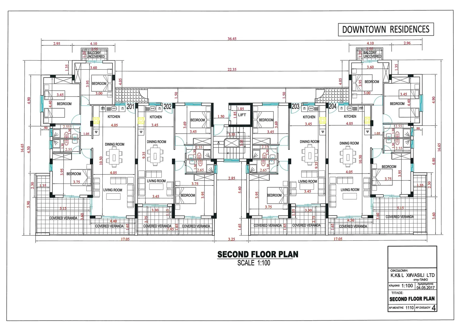 Downtown Residences — новостройка в Пафосе, Kato Paphos 8