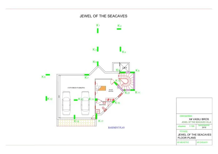 Jewel of the Seacaves — new development in Peyia, Paphos 4