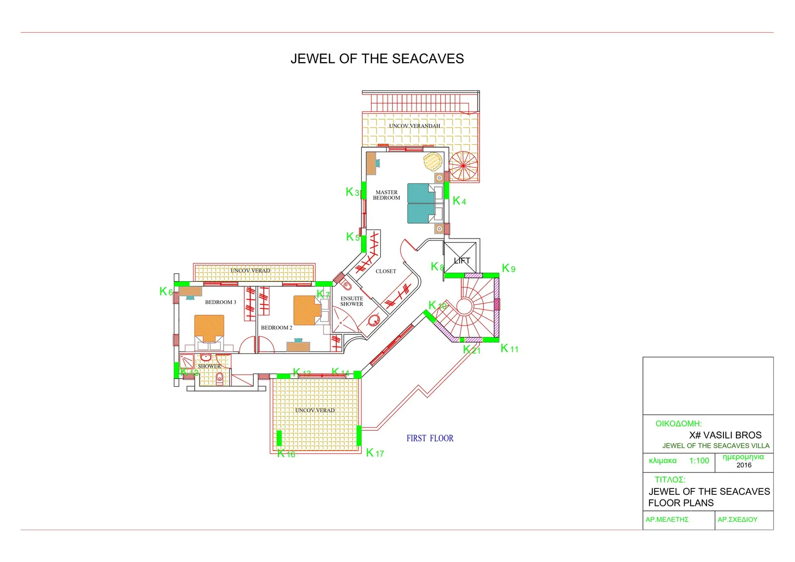 Jewel of the Seacaves — new development in Peyia, Paphos 5