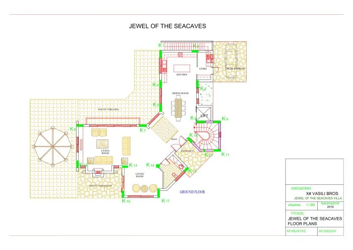 Jewel of the Seacaves — new development in Peyia, Paphos 8
