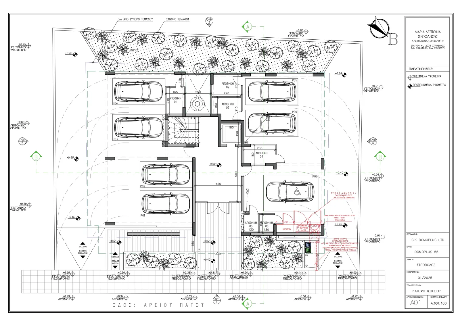 Domoplus 55 — new development in Strovolos, Nicosia 8