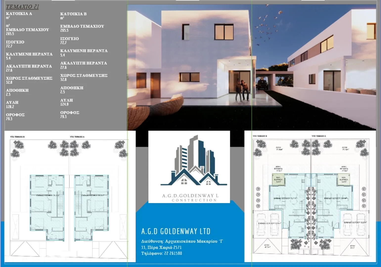 Golden 50 Geri house — new development in Geri, Nicosia 2