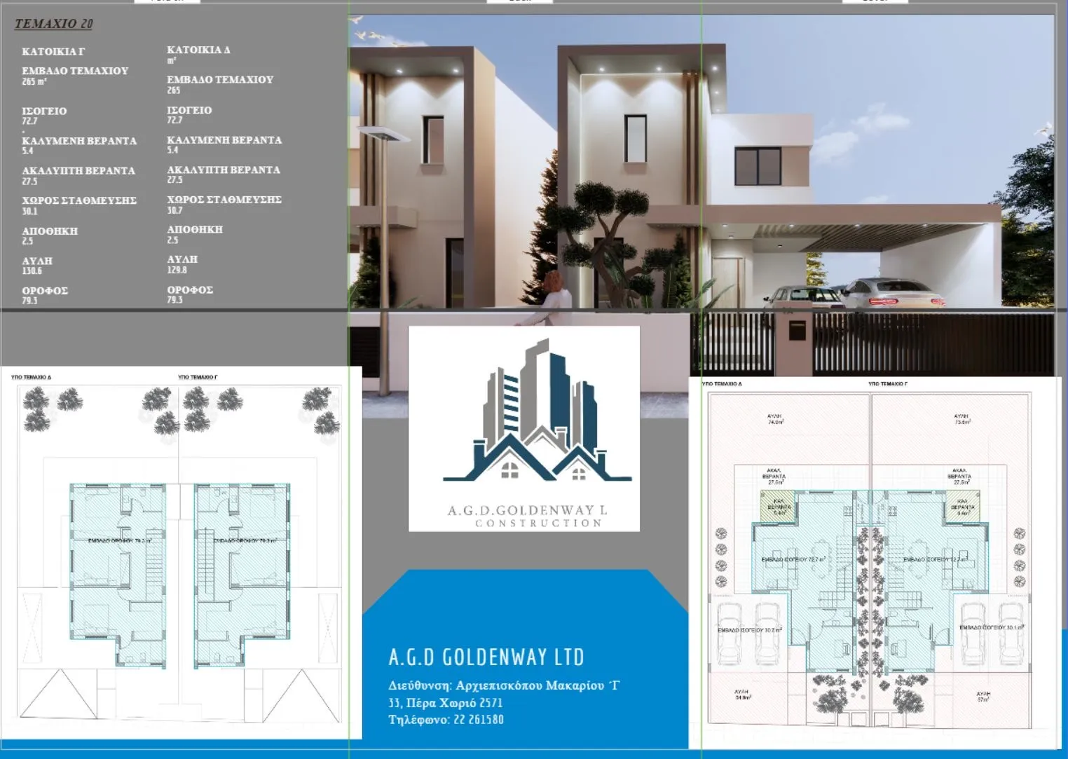 Golden 50 Geri house — new development in Geri, Nicosia 7