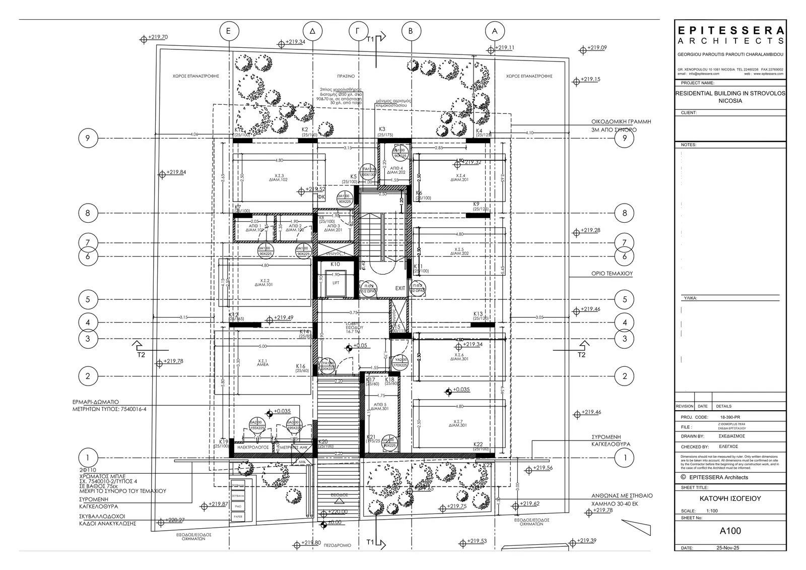 Domoplus 78 — new development in Strovolos, Nicosia 7